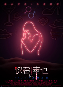 色鬼综合网